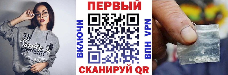 Амфетамин Розовый Донской