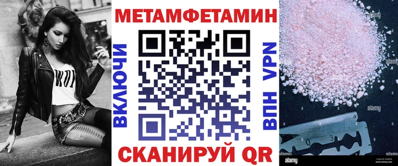 Амфетамин Premium  Донской 