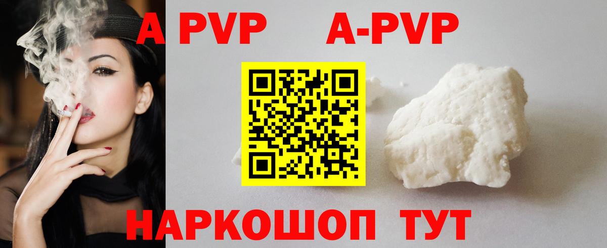 Альфа ПВП СК Донской