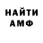 МЕТАДОН белоснежный SNAKE STREET