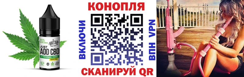 Canna-Cookies конопля  Донской 