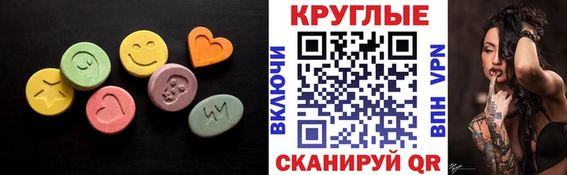 нарко площадка клад  Донской  ЭКСТАЗИ TESLA 