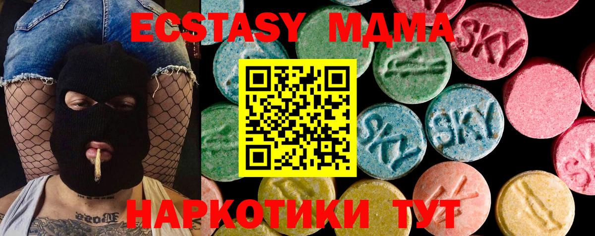 Ecstasy louis Vuitton  Вход с VPN  Ecstasy louis Vuitton  МЕГА tor  Донской 