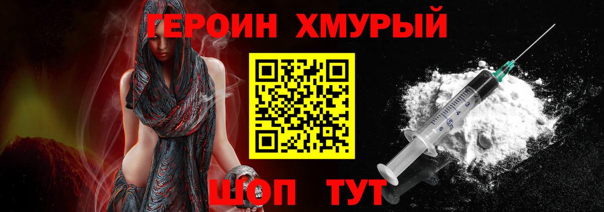 ТГК Донской