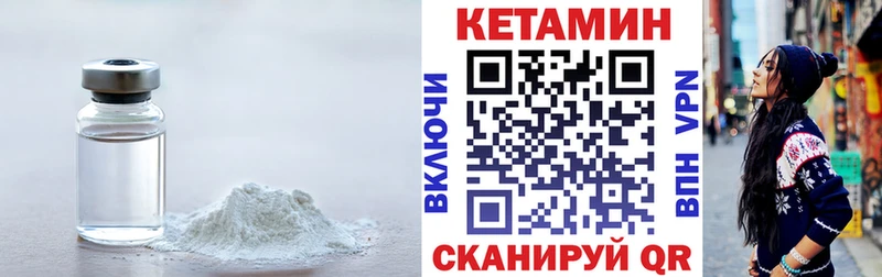 МЕГА ONION  Донской  КЕТАМИН VHQ 