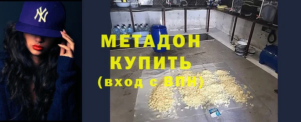 метадон Алексеевка