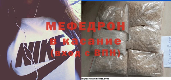 скорость mdpv Абдулино
