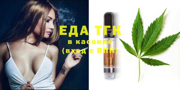 метамфетамин Абаза