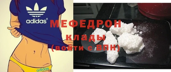 скорость mdpv Абдулино
