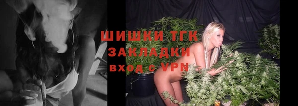 метамфетамин Абаза