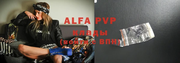 метамфетамин Абаза