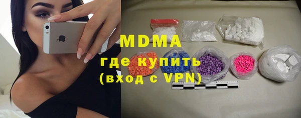 скорость mdpv Абдулино