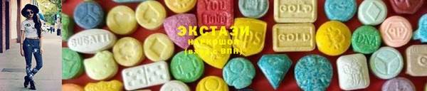 метамфетамин Абаза