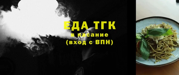 метамфетамин Абаза