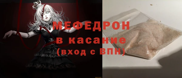 метамфетамин Абаза