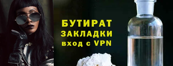 метамфетамин Абаза