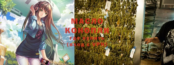 каннабис Абинск