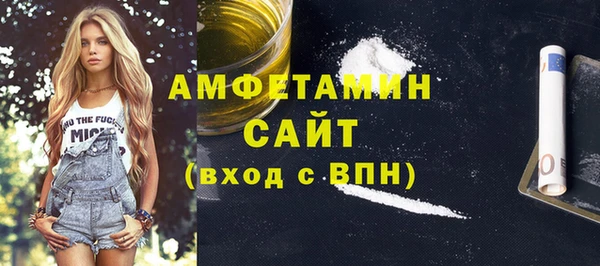 мяу мяу кристалл Алексин
