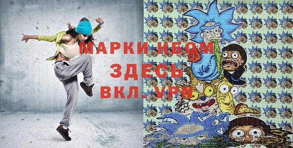 мяу мяу кристалл Алексин