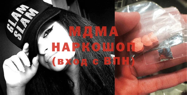метамфетамин Абаза
