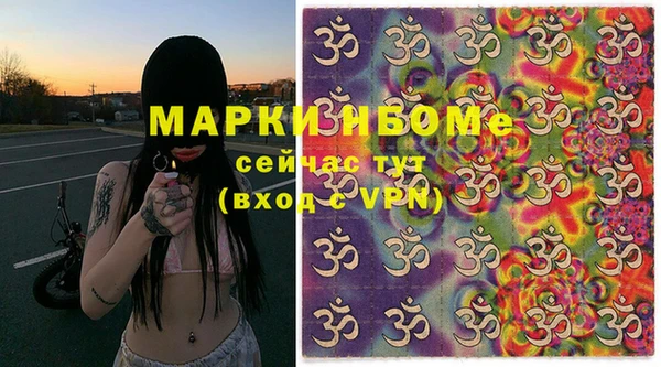 метамфетамин Абаза