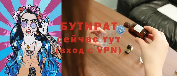 скорость mdpv Абдулино