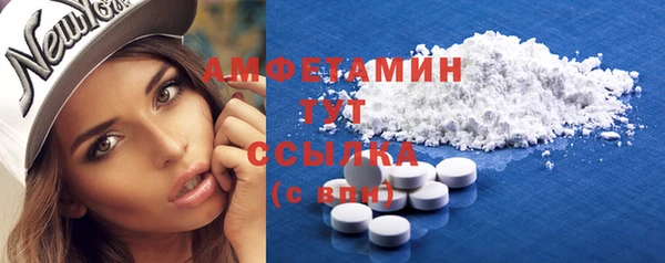 метамфетамин Абаза