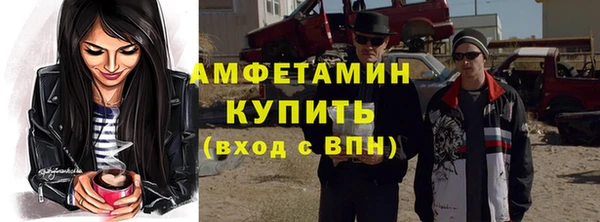 мяу мяу кристалл Алексин