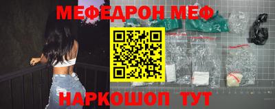 скорость mdpv Гай