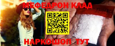 наркотики Гагарин