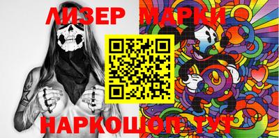 PSILOCYBIN Гатчина