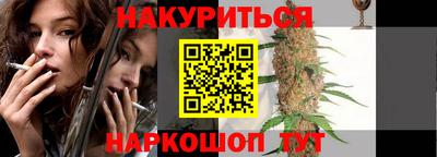 наркотики Гагарин