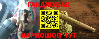 наркотики Гагарин