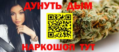 наркотики Гагарин