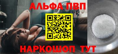 наркотики Гагарин