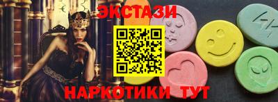 скорость mdpv Гай