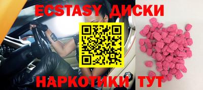 бутик Донецк