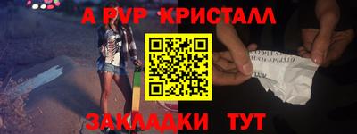 скорость mdpv Гай