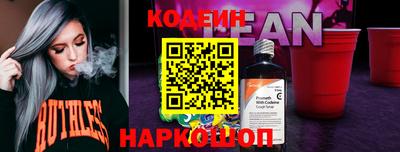 PSILOCYBIN Гатчина