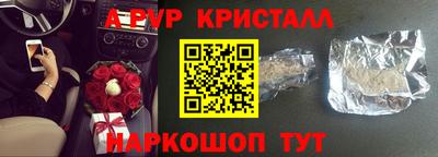 бутик Донецк