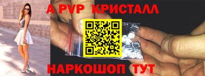 наркотики Гагарин
