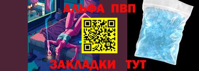 ALPHA-PVP Донской