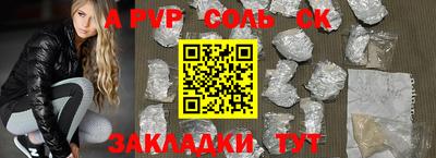 скорость mdpv Гай