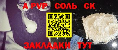 PSILOCYBIN Гатчина