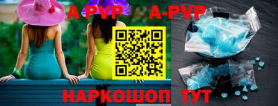 скорость mdpv Гай