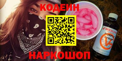 PSILOCYBIN Гатчина