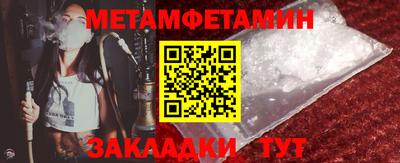 скорость mdpv Гай
