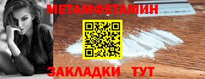 скорость mdpv Гай