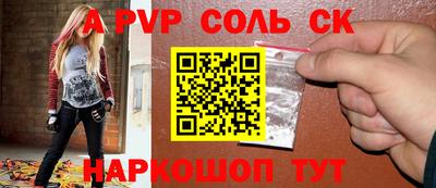 PSILOCYBIN Гатчина