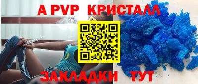 скорость mdpv Гай